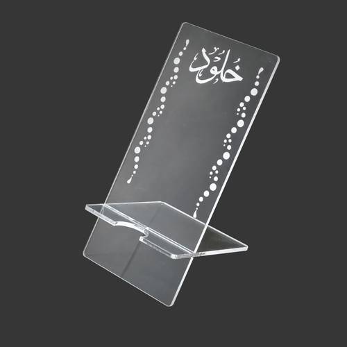 ستاند حامل جوال أكريلك مع الاسم