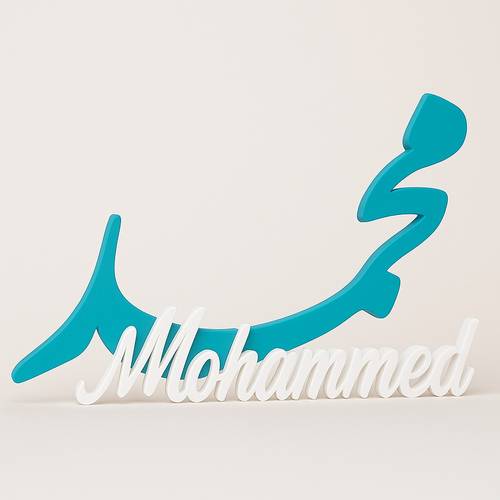 ستاند اسم 3D  ( ثري دي )