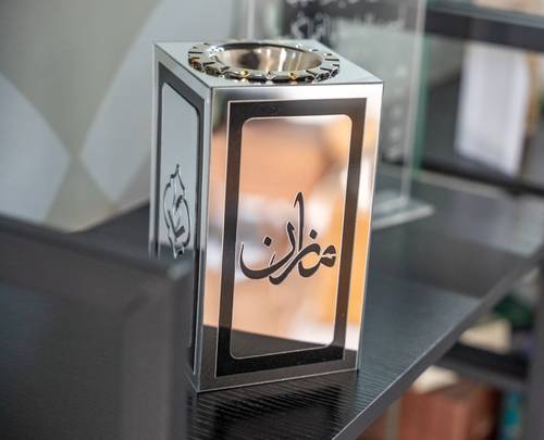 مبخرة الفخامة