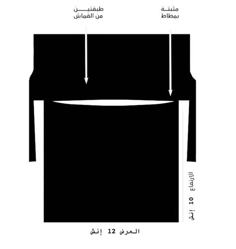 نقاب اسلامي بحجم وسط 10 إنش ناعم خامة طرحة خفيف
