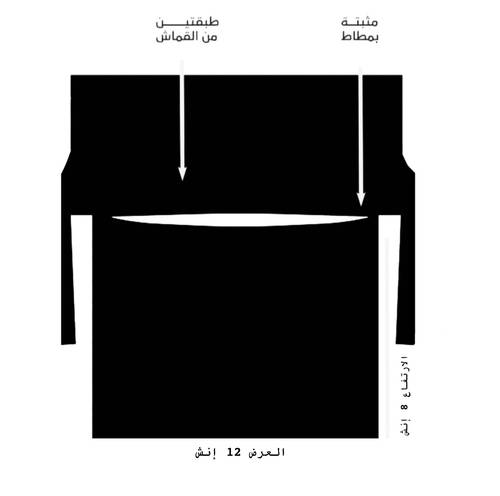 نقاب اسلامي بحجم قصير 8 إنش ناعم خامة طرحة خفيف