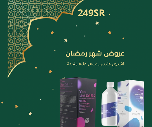 كابيماكس علبة + علبة 