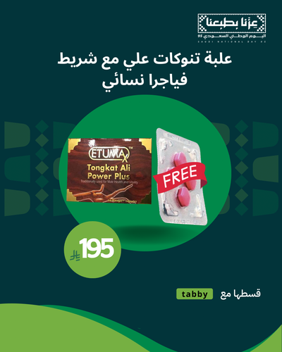 كبسولات تنوكات علي مع شريط فياجرا نسائية