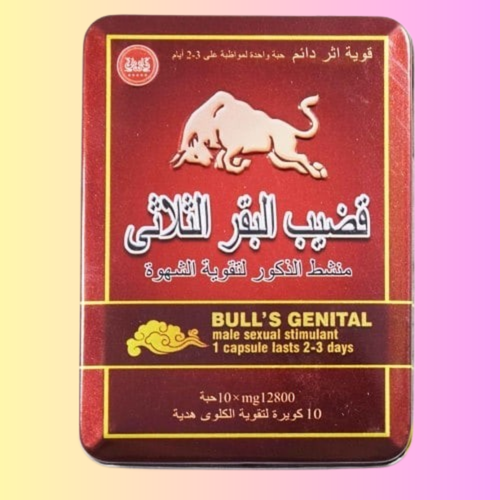 حبوب قضيب البقر الثلاثي Bull’s Genital الأمريكية الأصلية