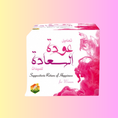 تحاميل عودة السعادة للسيدات