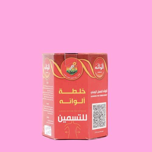 خلطة الوانه مكمل غذائي للتسمين