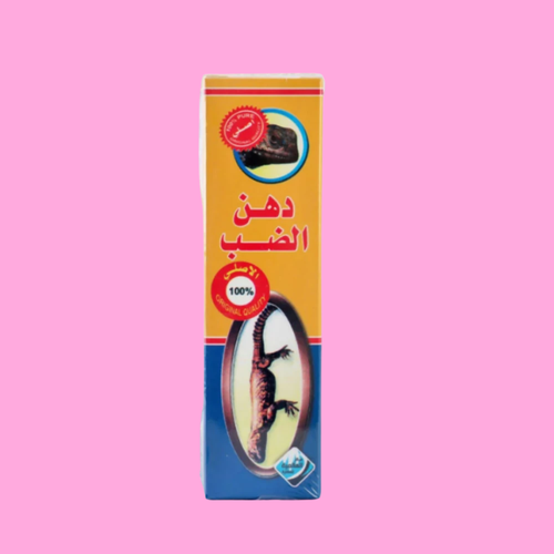 دهان الضب 50مل