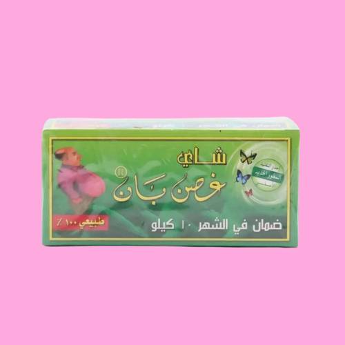 شاي غصن البان للتخسيس