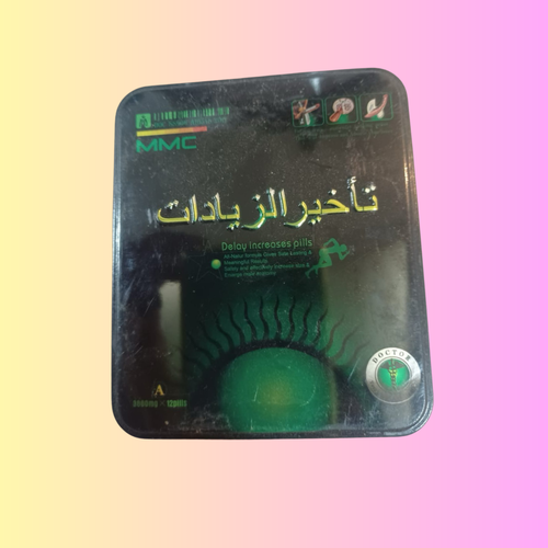 كبسولات تأخير الزيادات