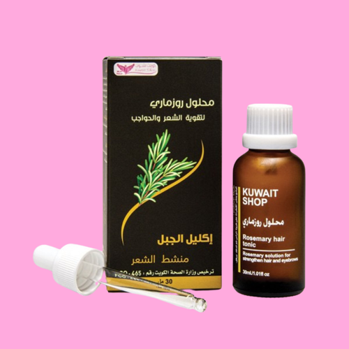 محلول الروزماري لتقوية الشعر و الحواجب 30 مل