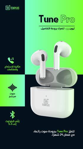  سماعة Tune Pro اللاسلكية من TENPLUS 