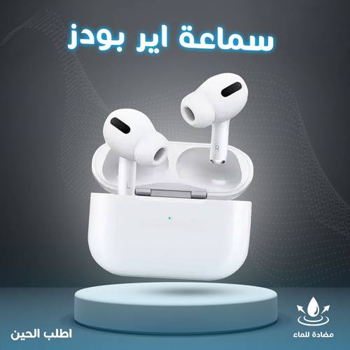 ساوند ماكس سماعة ايربودز 250 مللي امبير - أبيض 
