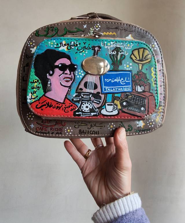 خربشة مصرية 