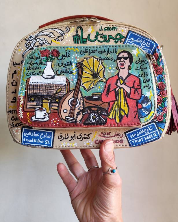 شنطة انت عمري 