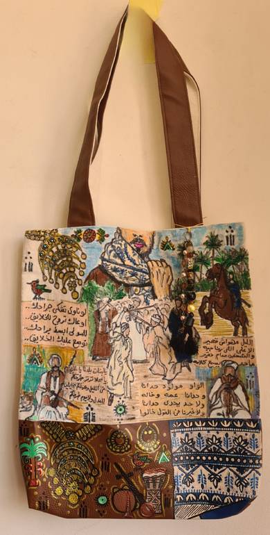 شنطة تراث الصعيد 