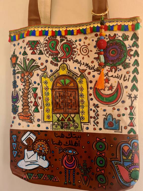 توت باج بلاد النوبة Nubian Tote bag 