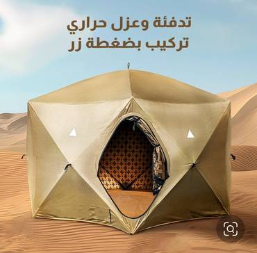 خيمة ديسكفري 3*3*190سمFordeal