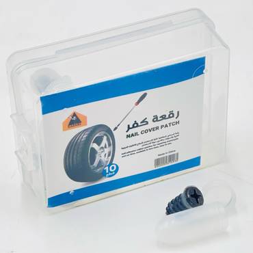 رقعة كفر (مسمار مطاط)