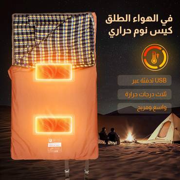 فراش نوم (2.2*1.1)م ذاتي التدفئة