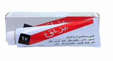 براق ملمع معادن وكروم (الماني)