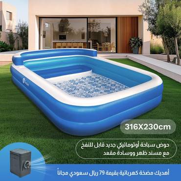 مسبح نفخ بالهواء