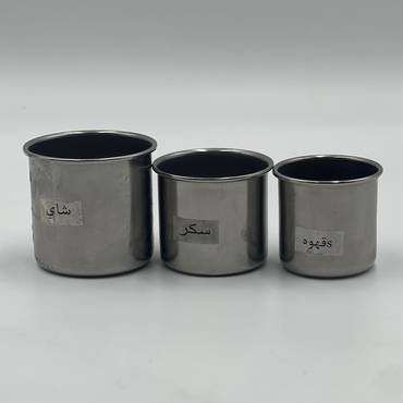 طقم مكيال (3 قطع)