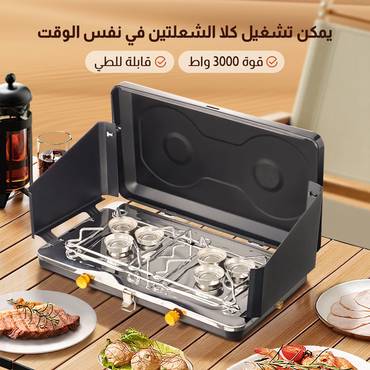 موقد المكشات (6 عيون)