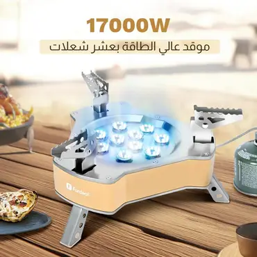 موقد 10 عيون (بيج)