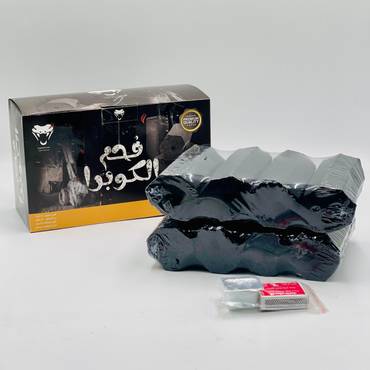 فحم الكوبرا (8 قطع سداسية)