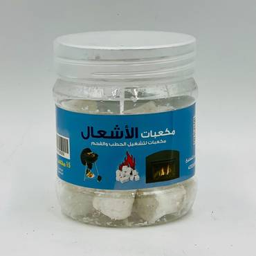 علبة مكعبات اشعال (15 مكعب)