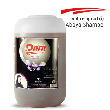 دافا شامبو عباية 30 لتر 