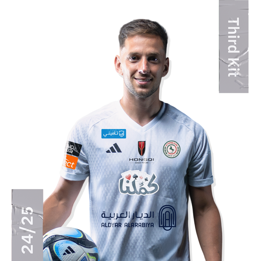 الطقم الثالث 2024/2025 (تيشيرت)