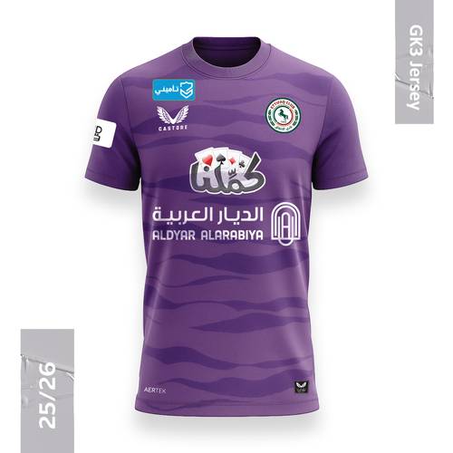 الطقم الثالث حراس 2025/2026 (تيشيرت أطفال)