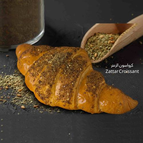 Zaatar Croissant