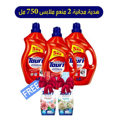 باقة قوة الكواترو + هدية مجانية
