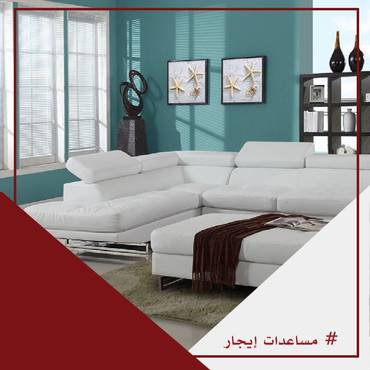 مساعدة الايجار