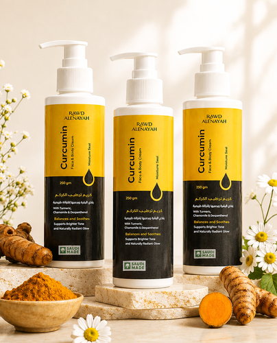 كريم الكركم - Curcumin ( 3 حبات )