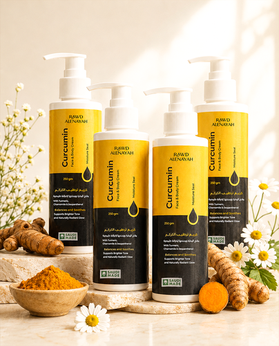 كريم الكركم - Curcumin ( 4 حبات )