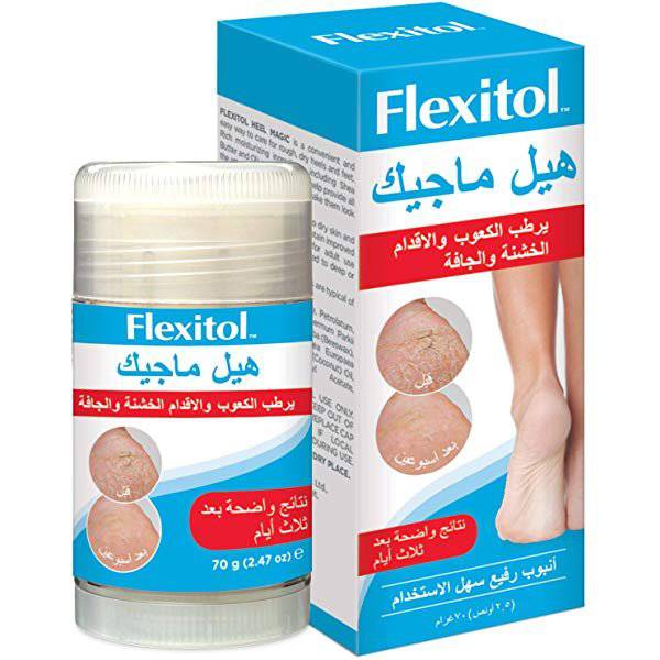 فليكسيتول هيل ماجيك 70 غرام