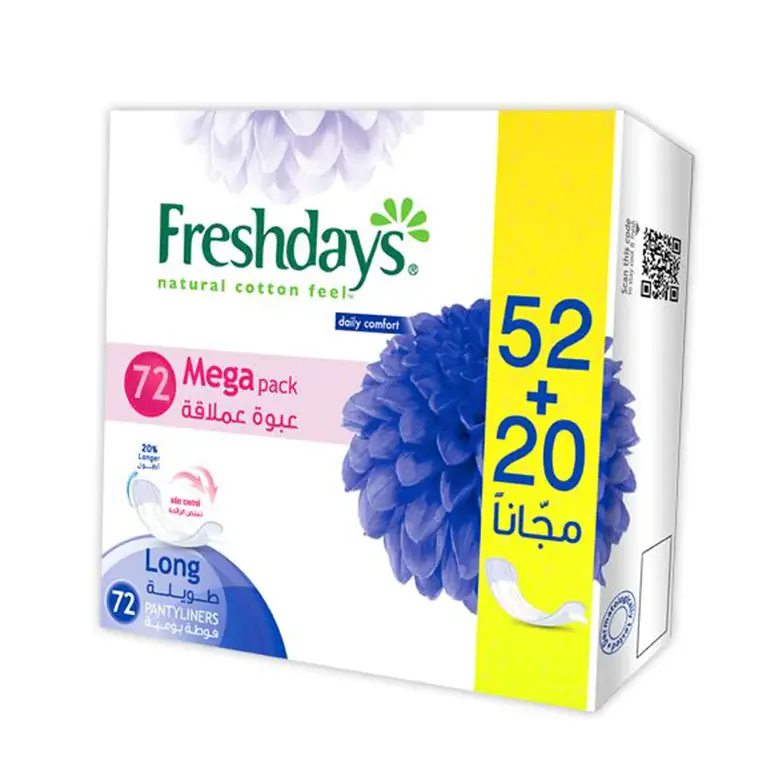فرشدايز طويلة 52+20 فوطة