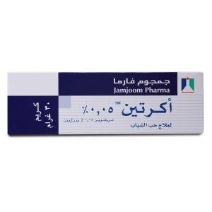 أكريتين 0.05% لعلاج حب الشباب 30G