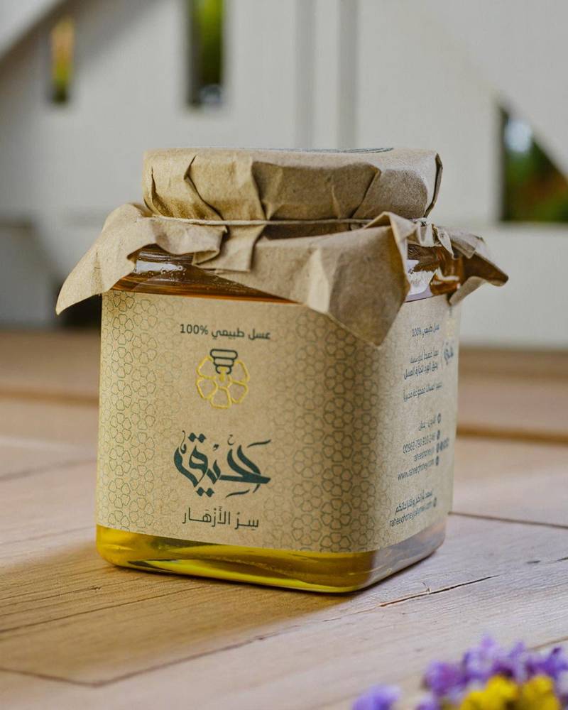  عسل السدر الحضرمي الملكي 