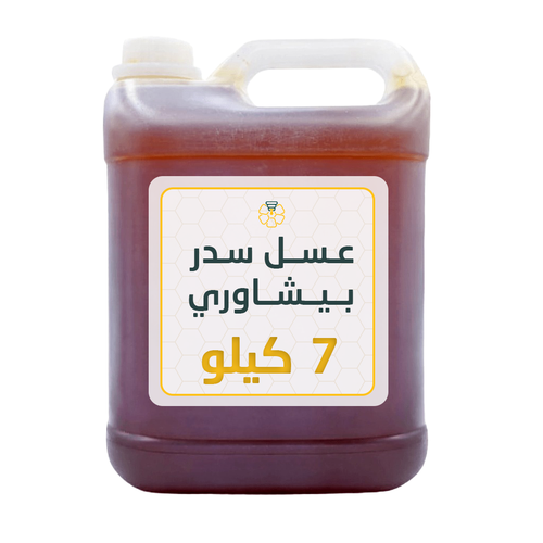 عسل السدر البيشاوري جالون 7 كيلو
