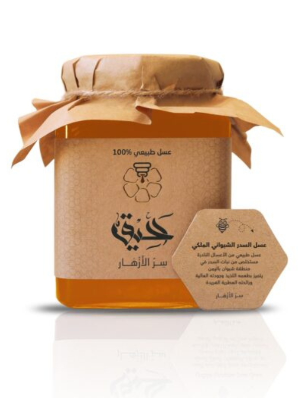  عسل السدر الشبواني الملكي 