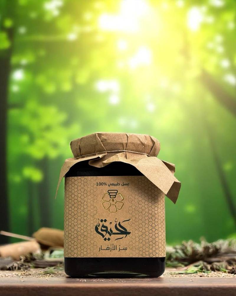  عسل العكبر الملكي 