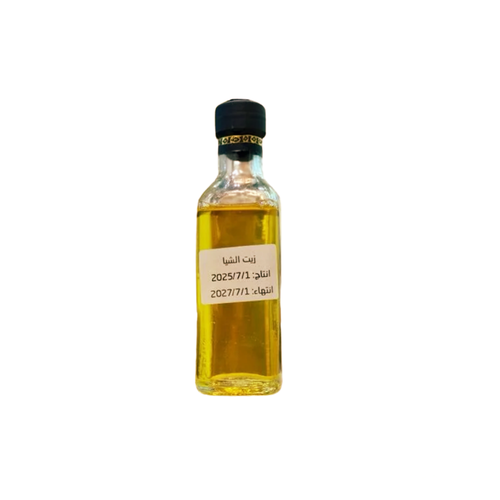 زيت زبدة الشيا