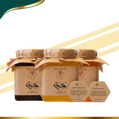 بكج التوفير