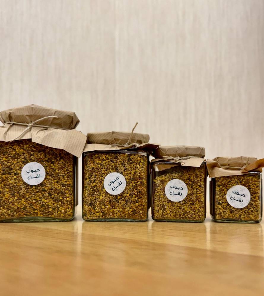  حبوب اللقاح 
