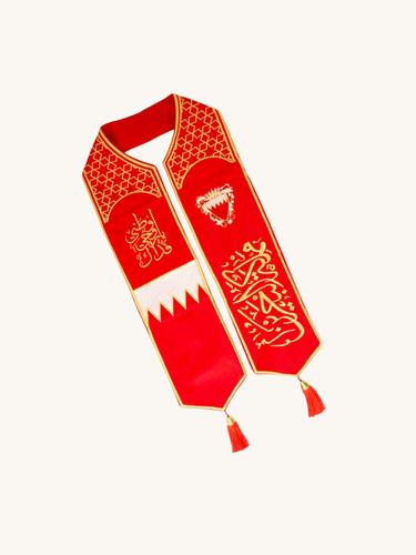 وشاح مملكة البحرين