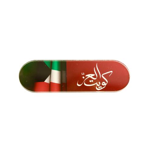 Kuwait logo 8